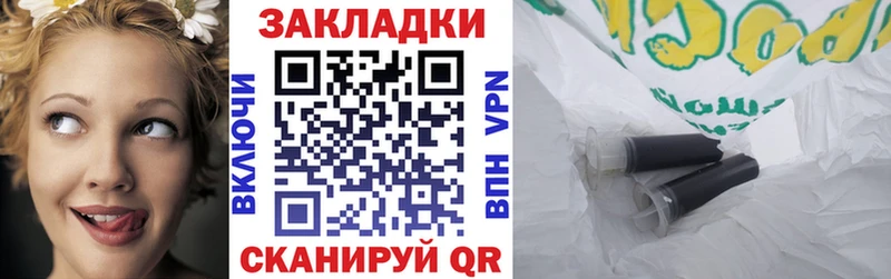 Где купить наркоту Геленджик Кокаин  Меф  Гашиш  АМФЕТАМИН  Марихуана  А ПВП 
