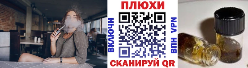 Гашиш хэш  Геленджик 