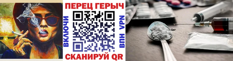 Героин Афган  Геленджик 