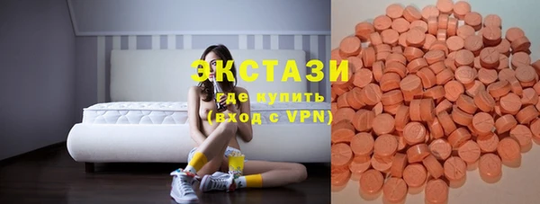 амфетамин Алексеевка