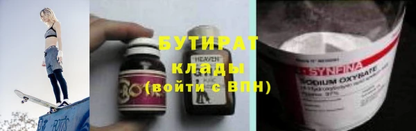 ПСИЛОЦИБИНОВЫЕ ГРИБЫ Пролетарск