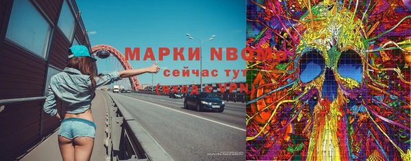 марки lsd Алзамай