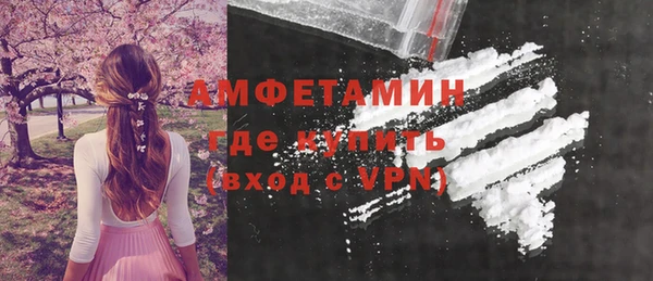 амфетамин Алексеевка