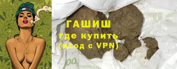 амфетамин Алексеевка