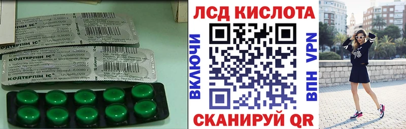 blacksprut ССЫЛКА  Геленджик  ЛСД экстази кислота  наркота 