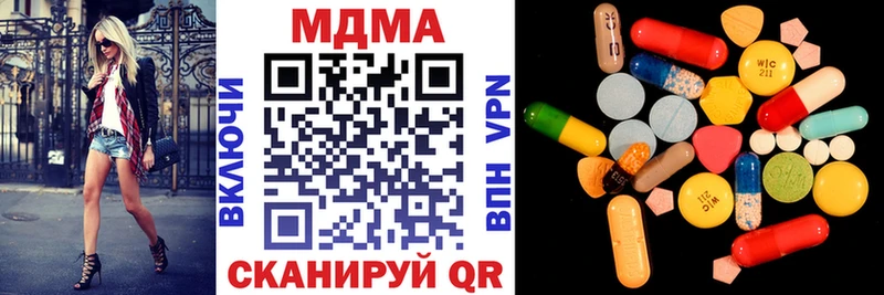 MDMA VHQ  где продают   Геленджик 