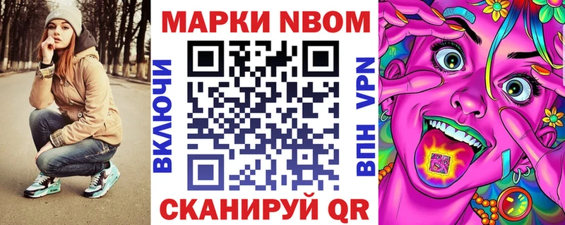 hydra рабочий сайт  купить  цена  Геленджик  Наркотические марки 1500мкг 