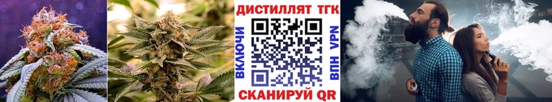 дарк нет формула  Геленджик  Дистиллят ТГК вейп 