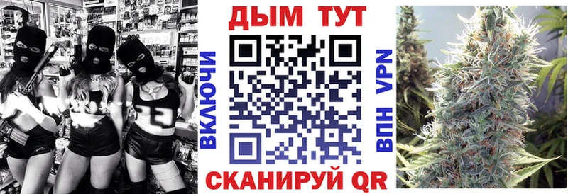 сколько стоит  Геленджик  hydra маркетплейс  МАРИХУАНА гибрид 